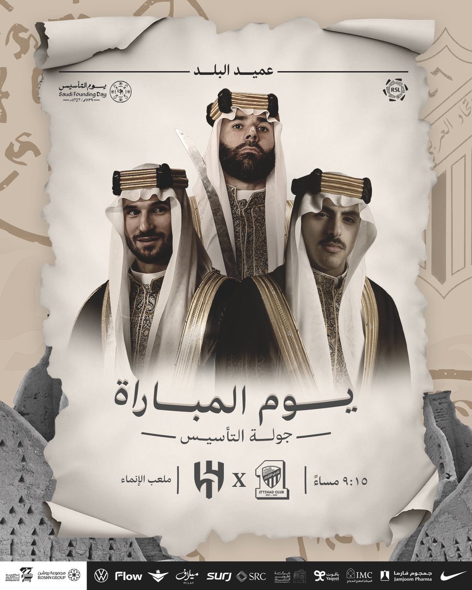 يوسُف | Yusuf tweet media