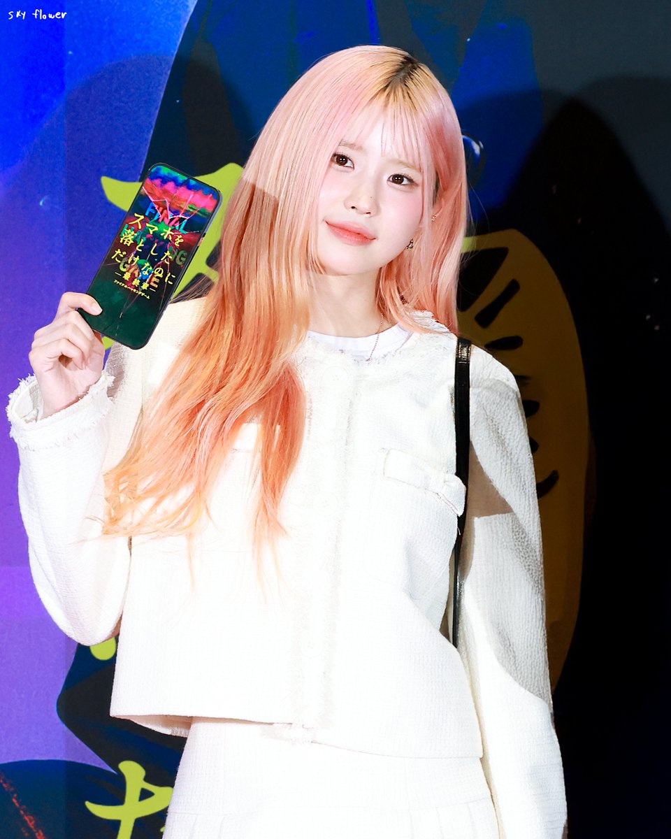 241018  HQ

#프로미스나인 #fromis_9
#송하영 #SongHaYoung #하영