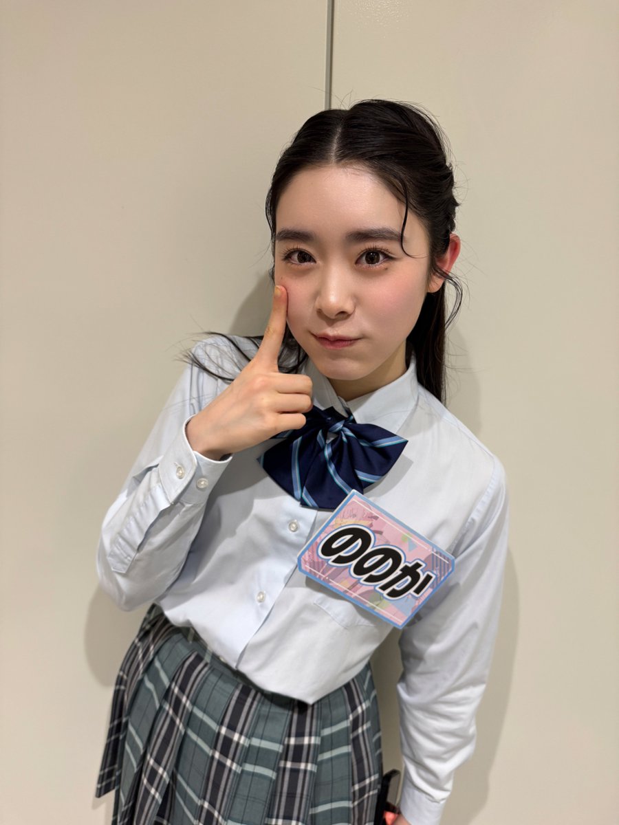 本日、12:45〜！！ 日本テレビ『超無敵クラス』に #風見和香 が出演し