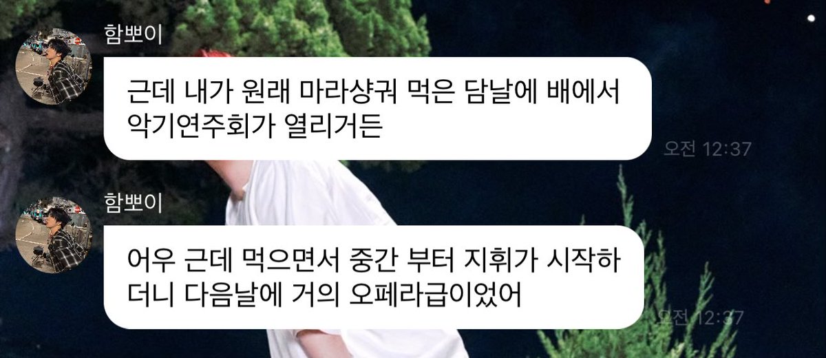 아 말하는거 히히히발