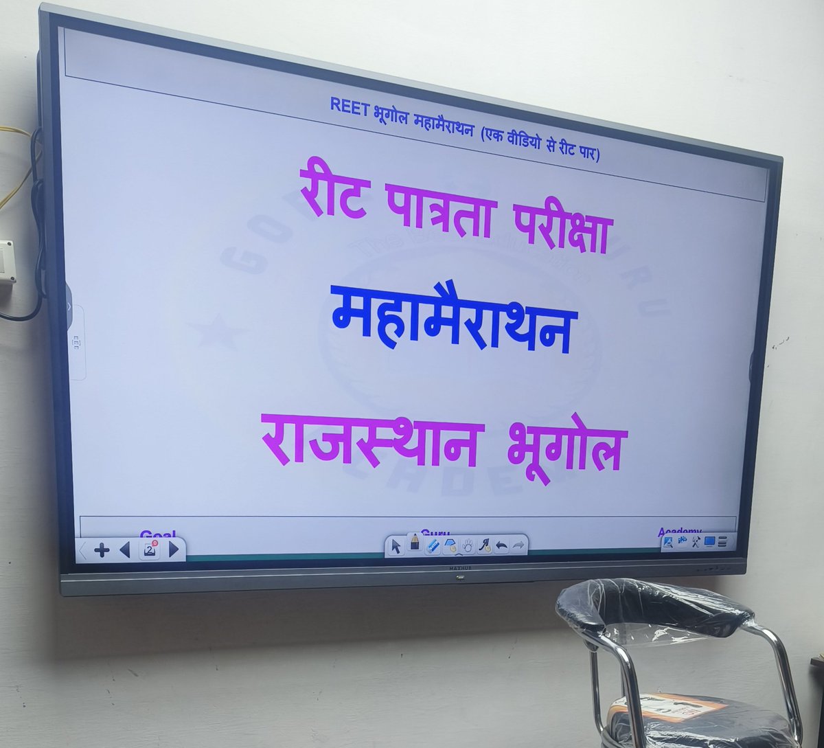 रीट पात्रता परीक्षा से पहले 'संपूर्ण राजस्थान भूगोल' की एक मैराथन जिसमें पूरे सिलेबस को कवर करने का प्रयास रहेगा ❣️🙌🙏
कल रविवार के दिन अपने यूट्यूब चैनल पर🙌👇
youtube.com/@goalguruacade…