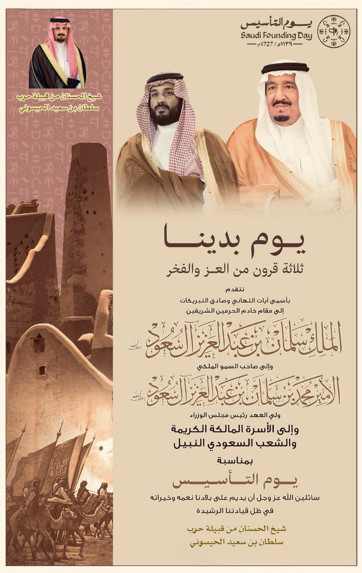 حساب الحسنان الرسمي tweet media