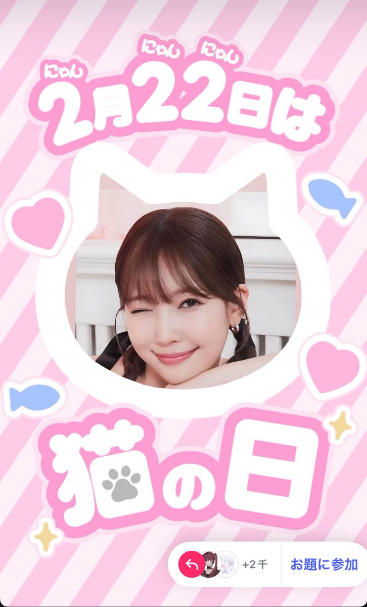 娘ちゃんがインスタにこんなんあげてた😻💚
明日のライビュ楽しみだー🌈
#NiziU #WithU