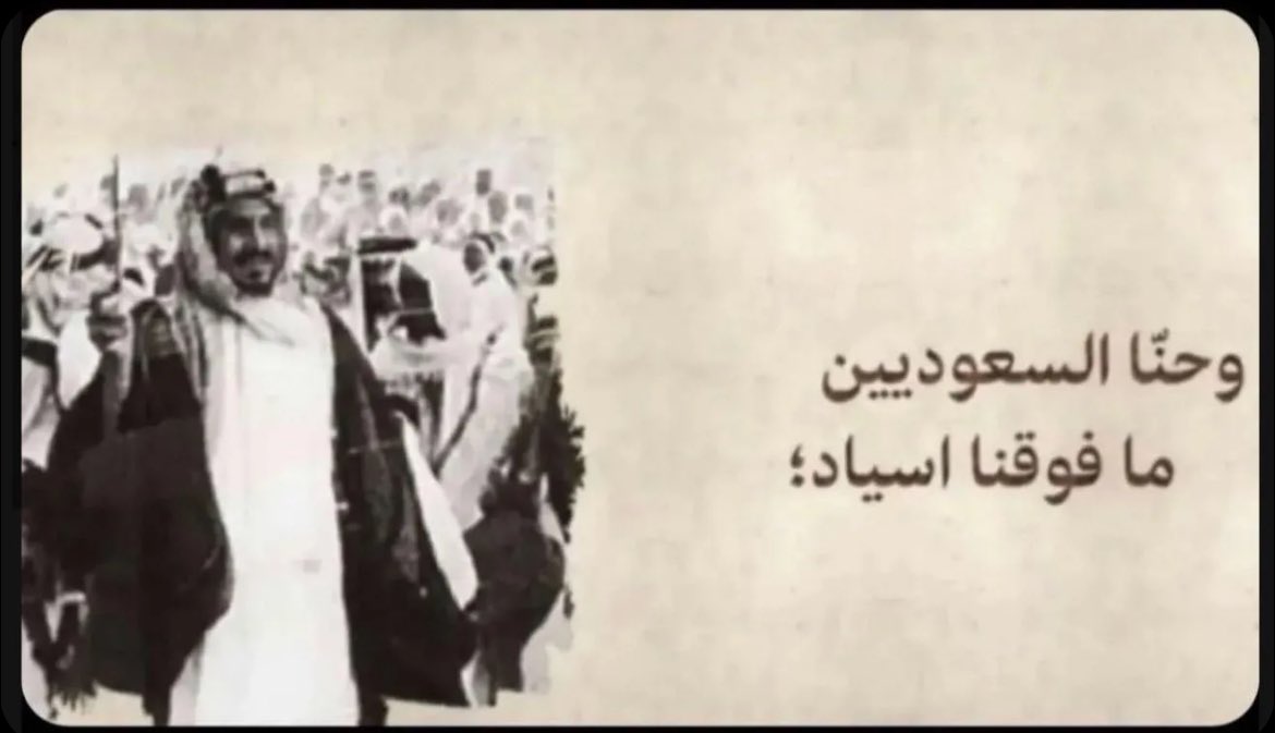 _LKABDULLAH's tweet photo. #يوم_بدينا_1727 https://t.co/wwtExTvHjz