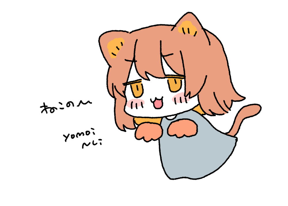 四方井 ぬい / 単行本発売中 (@yomoi__) on Twitter photo 