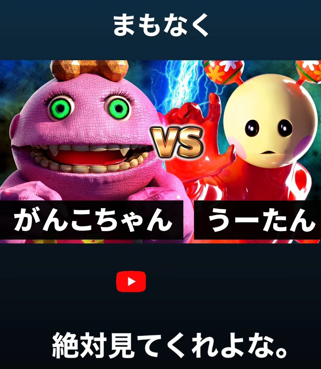 X on X / X