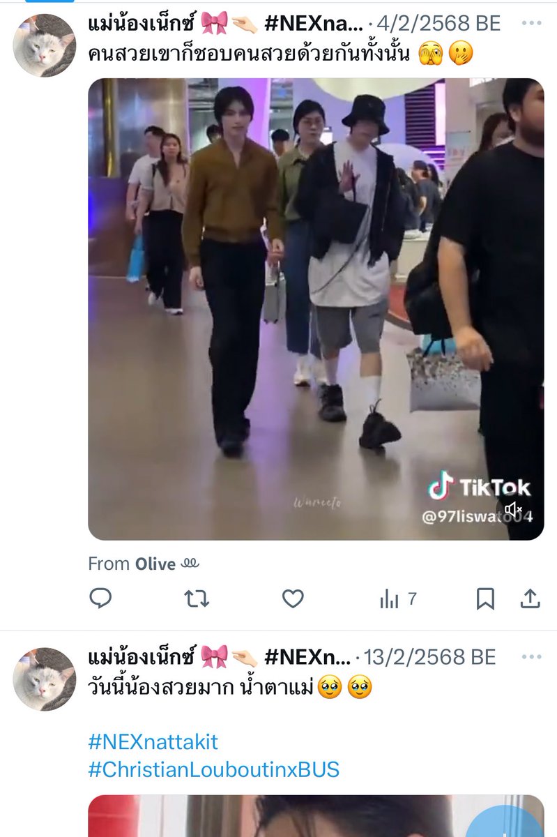 กับเมนคนอื่นชมว่าสวยหาว่ายัดความเป็นผญใส่ 
เมนคนอื่น                แต่ชมเมนมัน