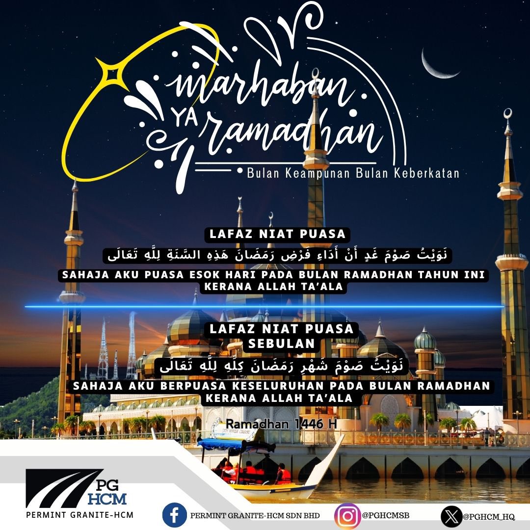 Bulan Ramadan adalah kesempatan yang istimewa untuk membersihkan hati dan jiwa kita. Semoga Allah S.W.T memberkati setiap langkah kita dalam menjalankan ibadah puasa. Selamat menjalani ibadah puasa buat semua umat islam.

Ramadhan Al Mubarak 1446 Hijrah
#Ramadan 
#teampghcm