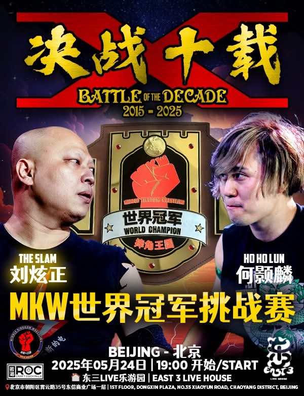 狄瀚晨 tweet media