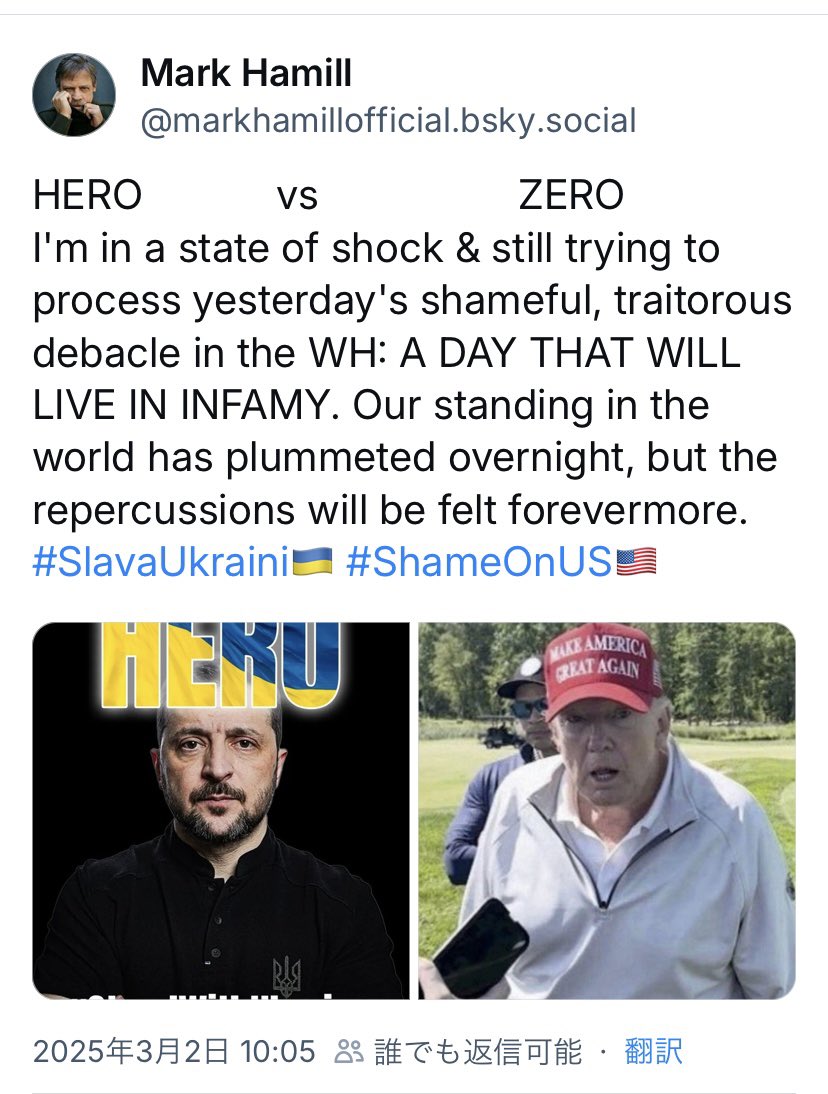 pencil74515109's tweet image. ヒーロー対ゼロ
私はショック状態にあり、昨日のホワイトハウスでの恥ずべき裏切りの大失態をまだ理解しようとしています。この日は永遠に記憶に残る汚名を着せられる日です。私たちの世界における地位は一夜にして急落しましたが、その影響は永遠に残るでしょう。
#SlavaUkraini🇺🇦 #ShameOnUS🇺🇸