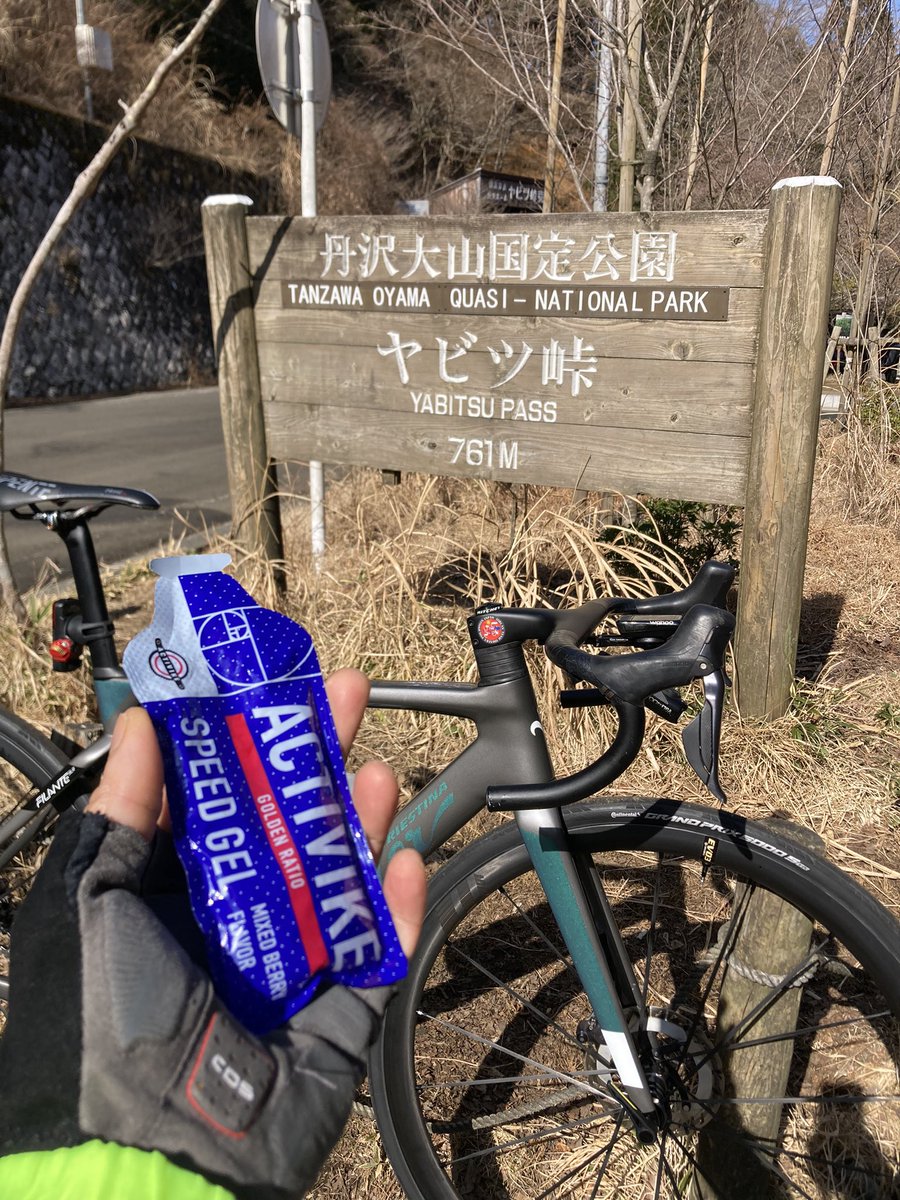 JDatahan4244's tweet photo. #climbACTIVIKE #yabitsu https://t.co/4Y1snEeYLp