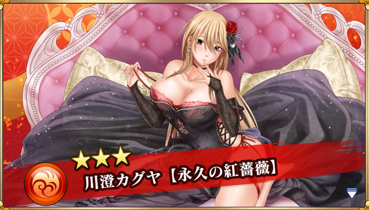 UResaotoko5's tweet image. 200連目がカグヤなのは芸術点が高すぎんだろ… _(:3」∠)_
#クリムゾン #クリムゾン妖魔大戦 #女の子が絶対負けないRPG