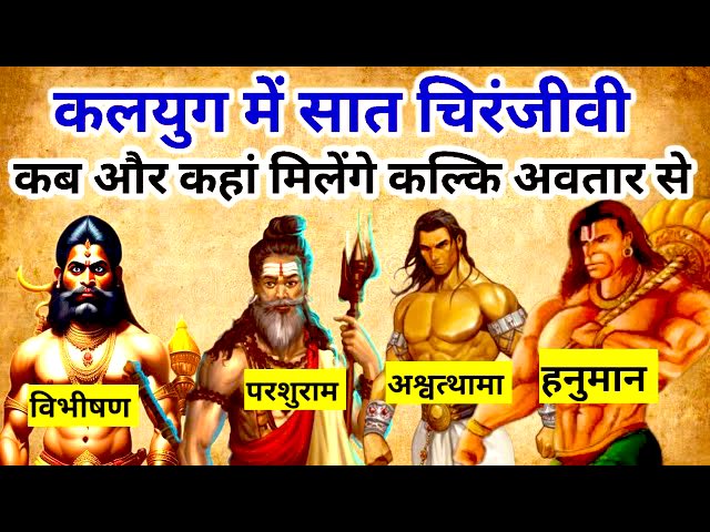 yajnshri's tweet photo. कलियुग के अंत में घटेंगी ये 6 घटनाएं, जानें भविष्य मालिका की 6 भविष्यवाणियां 🧵

लौटेंगे सब चिरंजीवी भगवान कल्कि के लिए https://t.co/IrbQNEgx8l