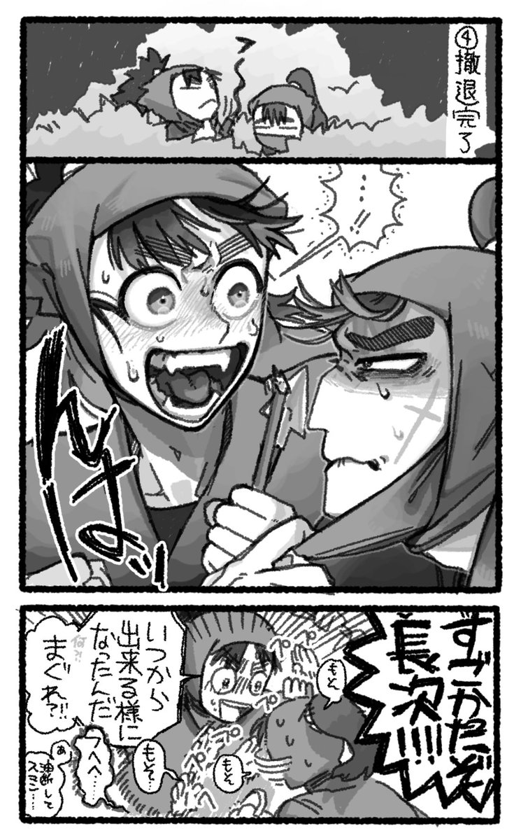 ikurddddd's tweet photo. ⚠️強めの幻覚・捏造⚠️
100パーセントロマンにてお送りします

 #rkrn https://t.co/swBFipZ53U