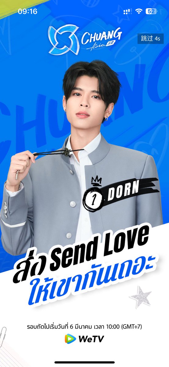 _Cement__'s tweet photo. 太帅了🥰
#DornKhumraj
#Dorn 
#佑泷 
#CHUANGAsiaS2 https://t.co/VgLrMawiMh
