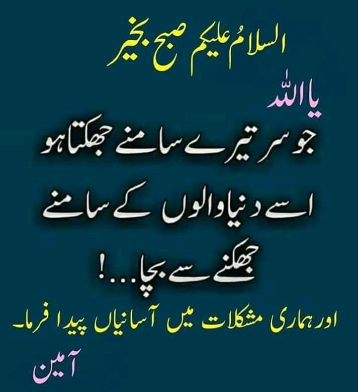 ASIM KHAN (@a4asimk4khan) on Twitter photo 