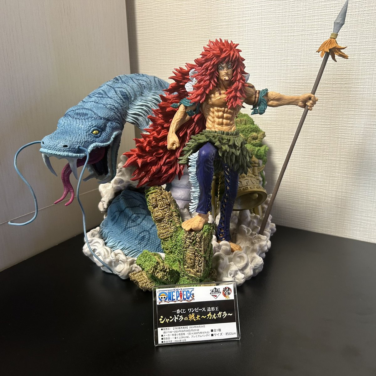 けん玉 tweet media