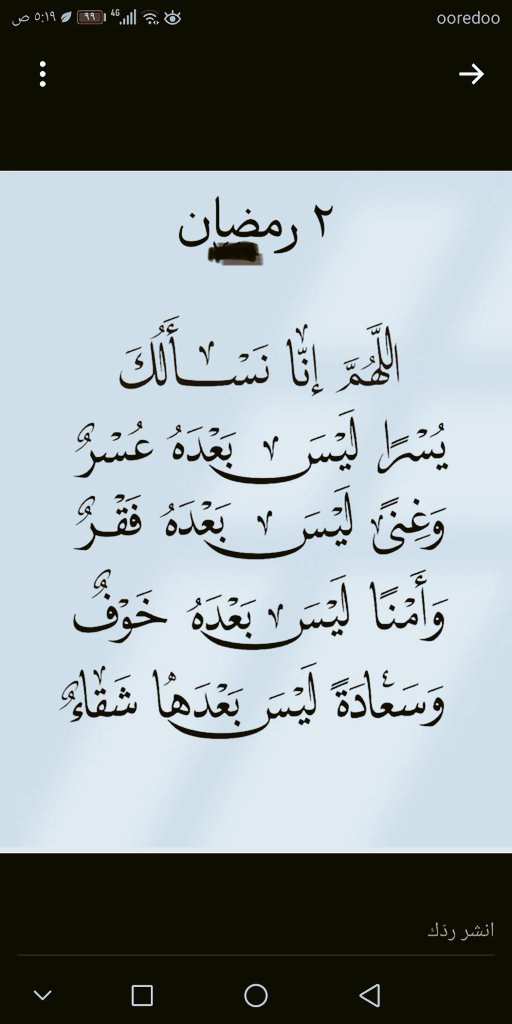 حمد المعيركي (@tp9guuswousa0gu) on Twitter photo 