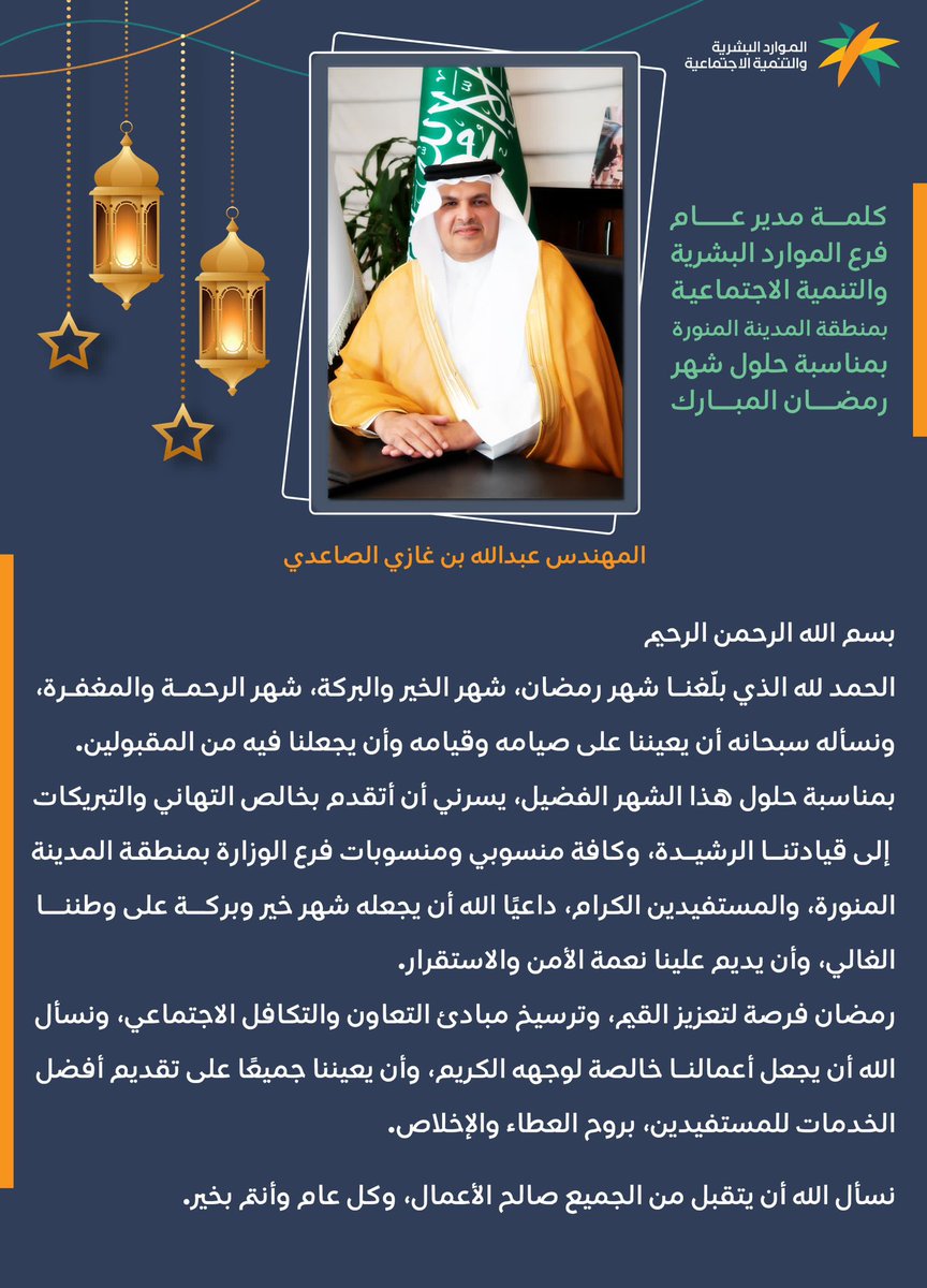 عبدالله الصاعدي tweet media