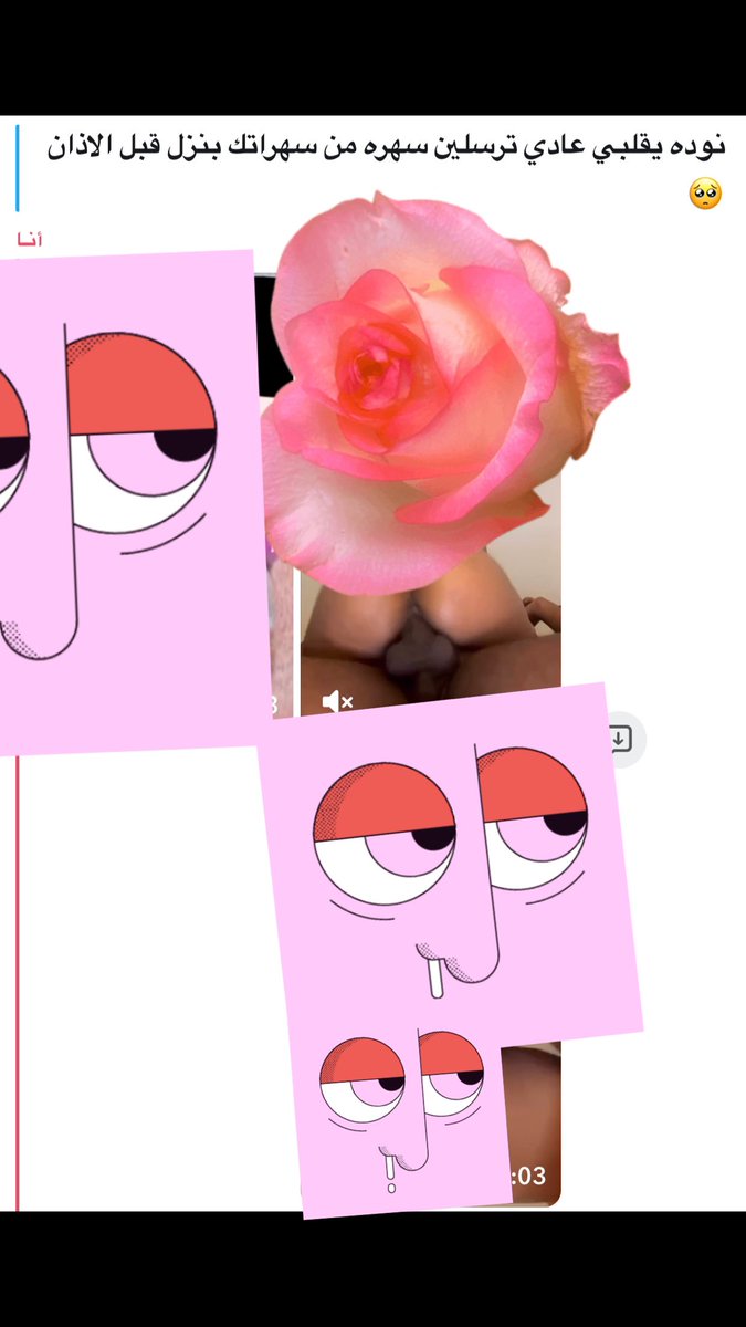 نوده دايم مدلعه مشتركينها🥰🥰