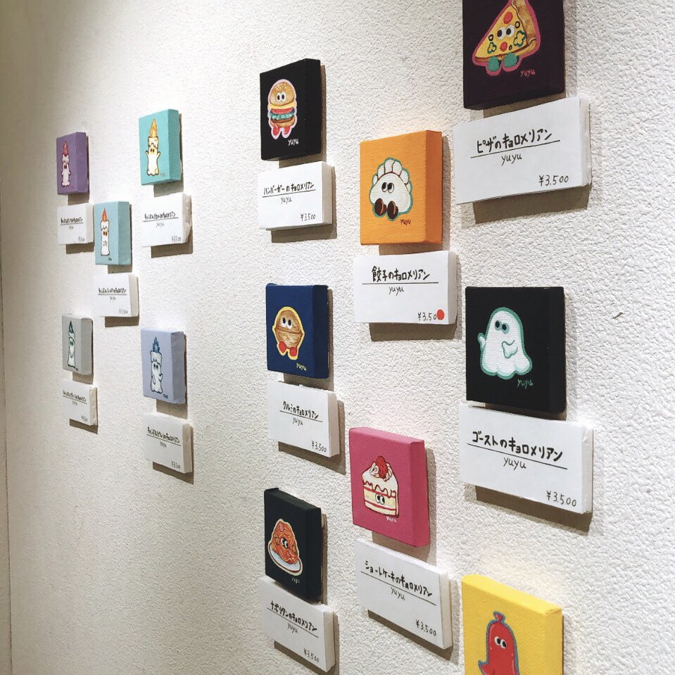 ばけむ👻BOOTHオープン tweet media