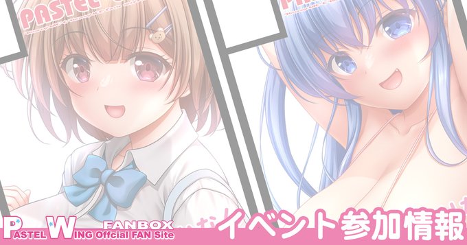 今週の投稿は8月の夏コミ&6月のコミティアのイベント参加予定情報(一般公開)と現在制作中のJKまりなお風呂ポスターのラフイラスト(支援者公開)です!😆 
●FANBOX https://t.co/bzKanDftZb
●Fantia https://t.co/5ef0WLCWIm 