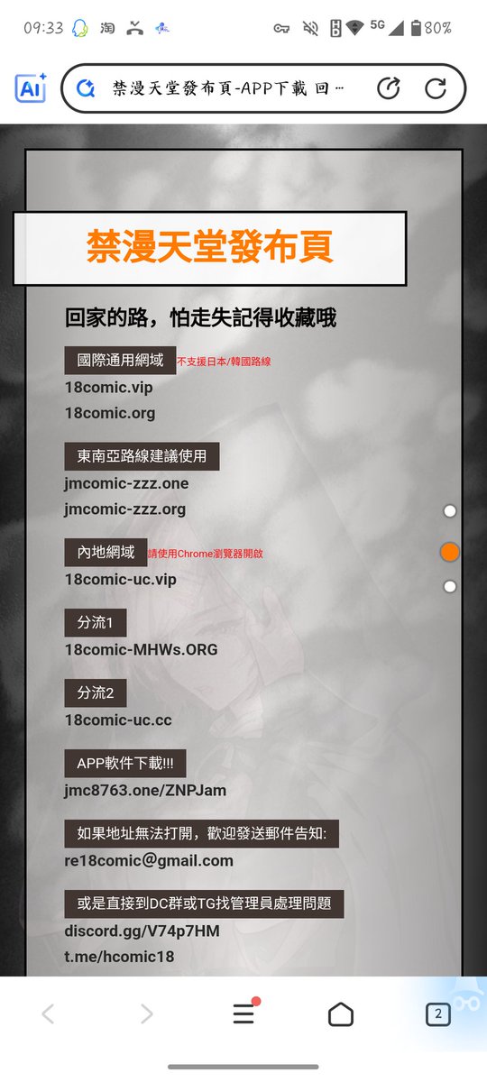 509787qq's tweet photo. @xing_mo80935 https://t.co/tuOcV29fgG