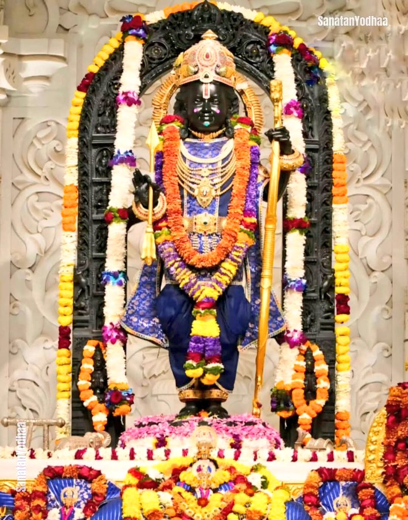 श्री अयोध्या धाम में प्रभु श्री रामलला जी के दिव्य दर्शन।

प्रभु श्री राम जी की कृपा हम सभी भक्तों पर सदैव बनी रहे।

जय जय श्री राम 🚩🚩