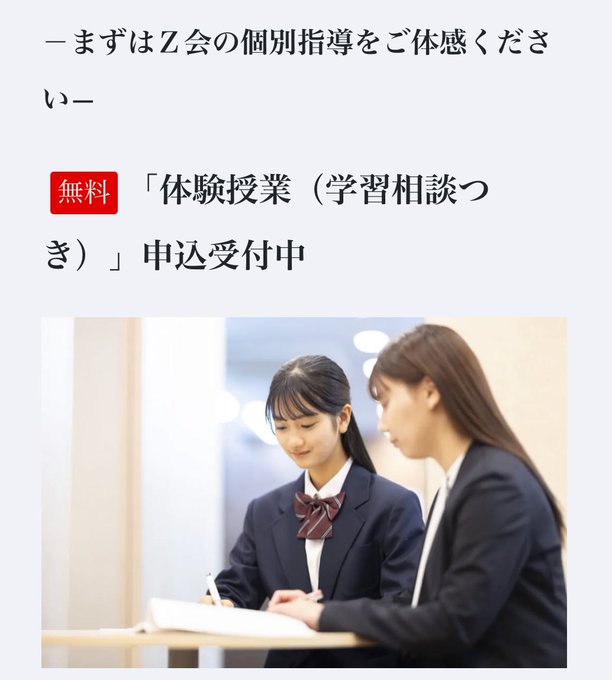 Twitterのコスプレ画像11