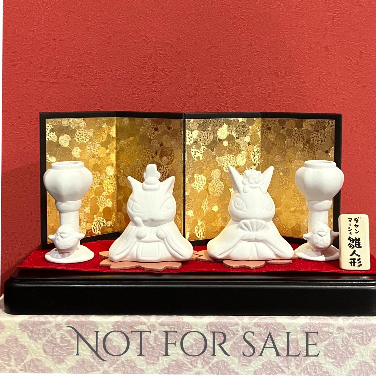 わちふぃーるど ダヤンとマーシィ ひな人形 つみちゃん様 わち