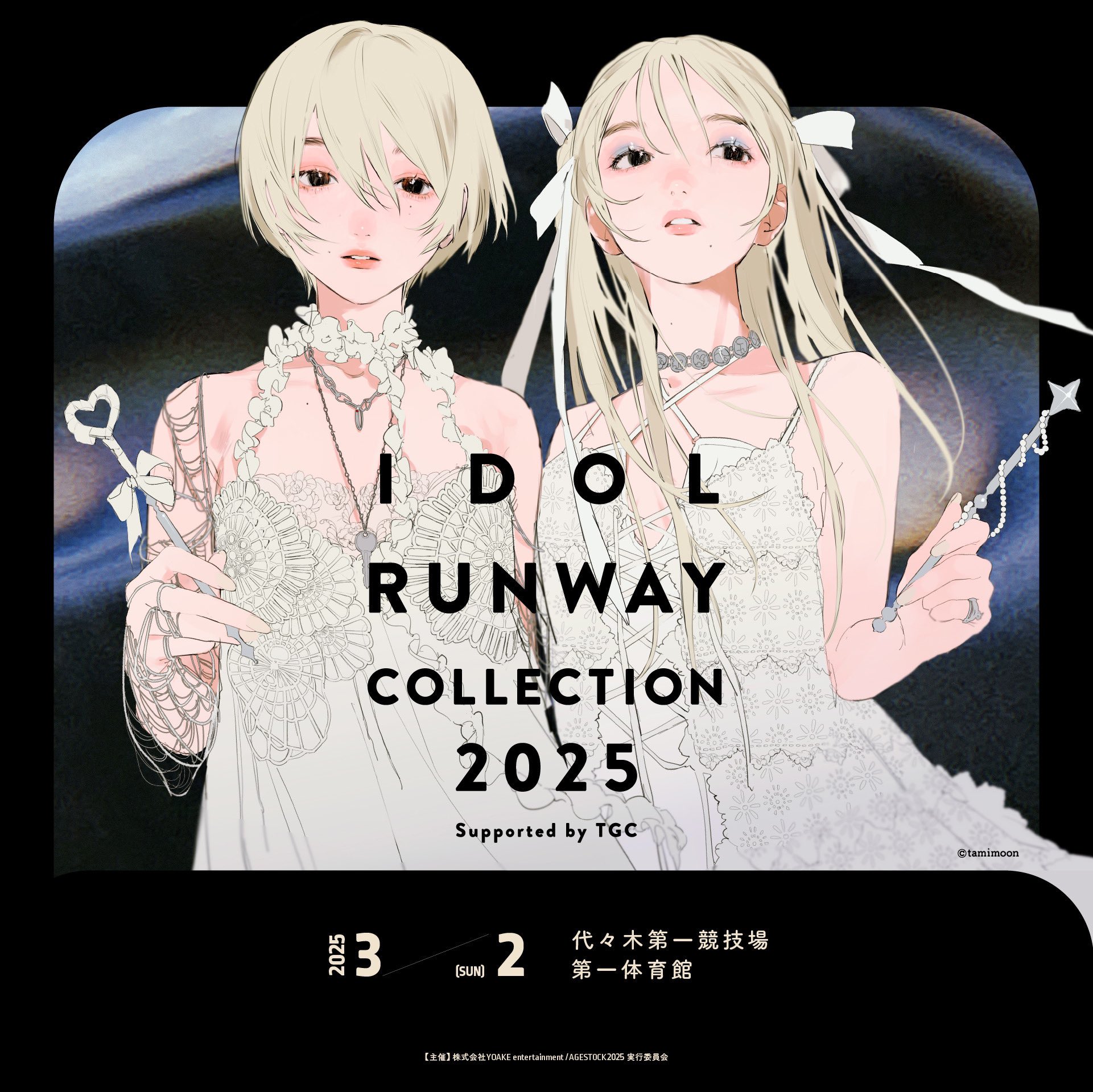 CUTIE STREET【Official】 on X: 