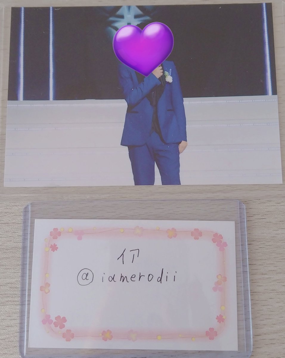 浦島坂田船 Weddiing フォトカード フォトカ ブロマイド 交換
譲 💜
求 💛(ジャケット有り)

郵送or春ツアー山形手渡しでのお取引
お気軽にお声掛けください
#浦島坂田船グッズ #浦島坂田船グッズ交換