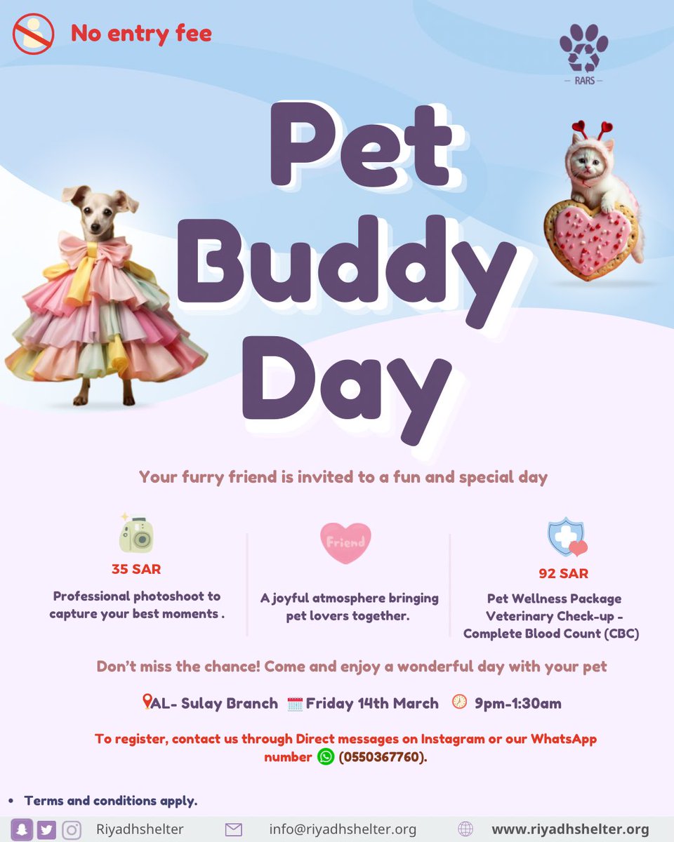 يوم الصديق الأليف 💜🐾