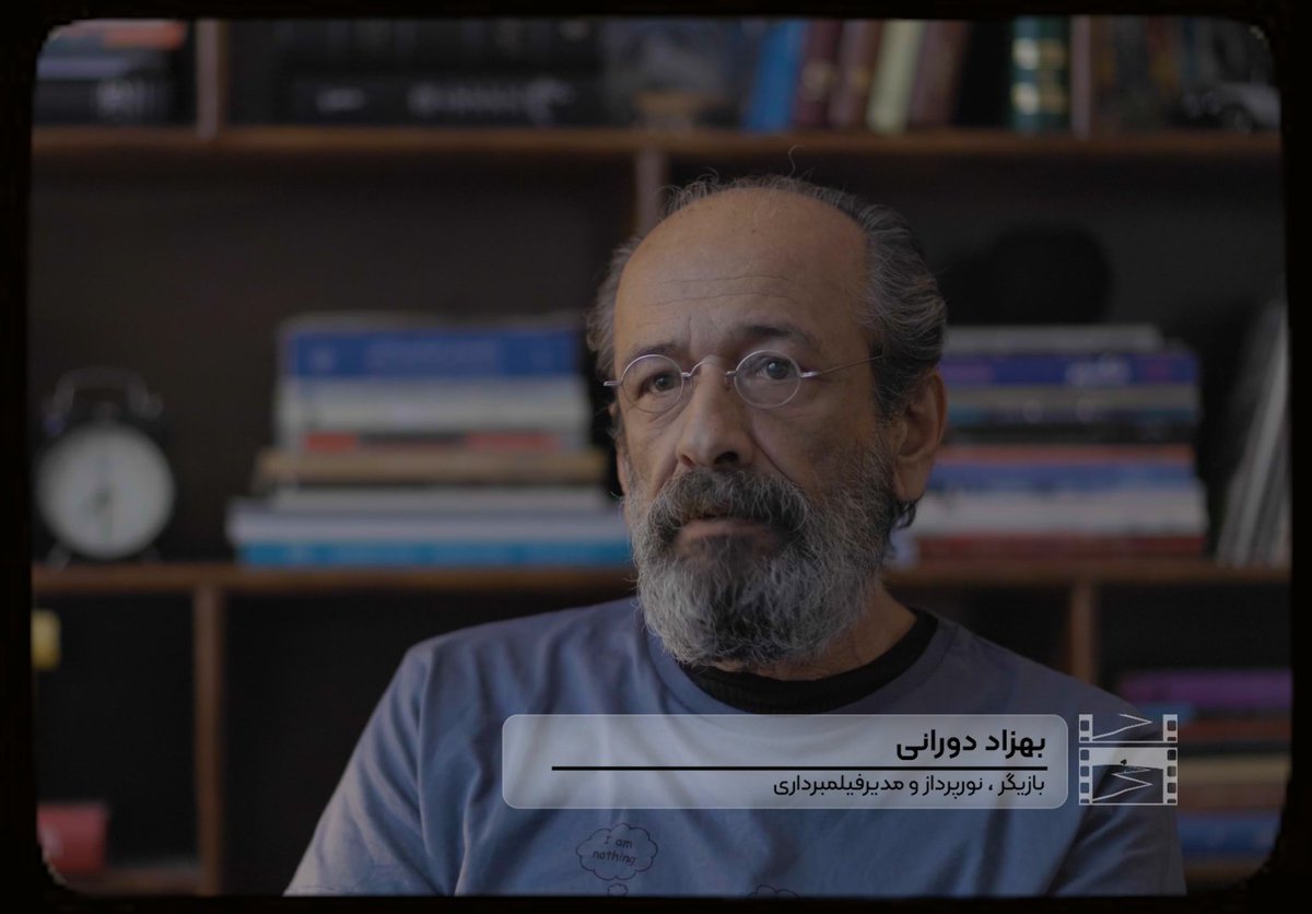 Kiarostami_ff's tweet photo. مصاحبه اختصاصی با #بهزاد_دورانی، بازیگر، نور پرداز و مدیر فیلمبرداری
دورانی: در سینما مثل آقای کیارستمی ندیدم و نخواهم دید.
لینک مصاحبه کامل:
https://t.co/dB3gEs2C3U https://t.co/oyfqeXxWiR