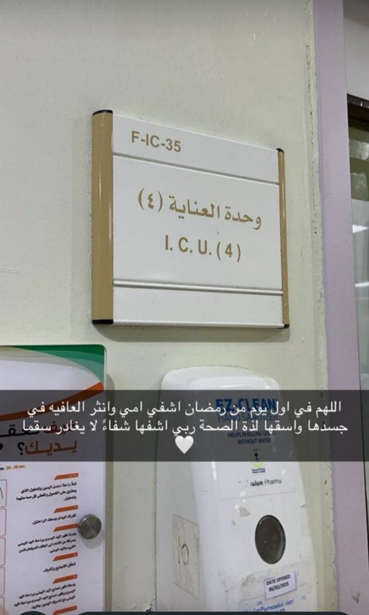 دهام الشمري 🇸🇦 tweet media