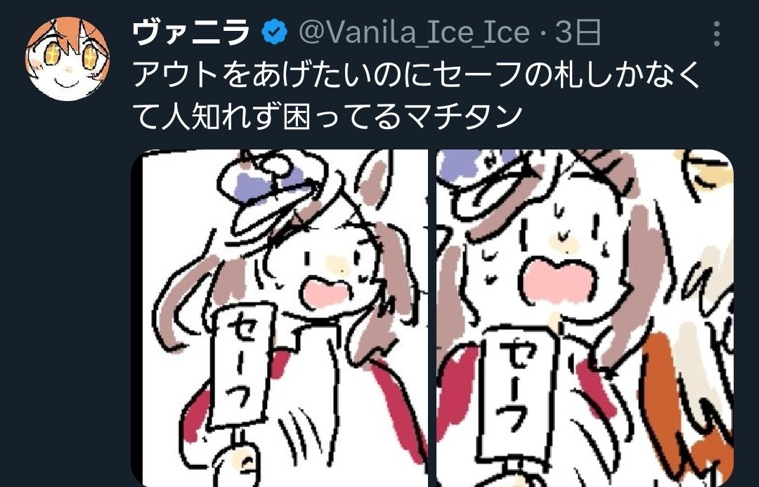 @masaki_0029 いや、あの、「いいね」しかないから…です…💦💦💦💦 
