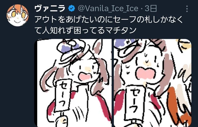 @masaki_0029 いや、あの、「いいね」しかないから…です…💦💦💦💦 