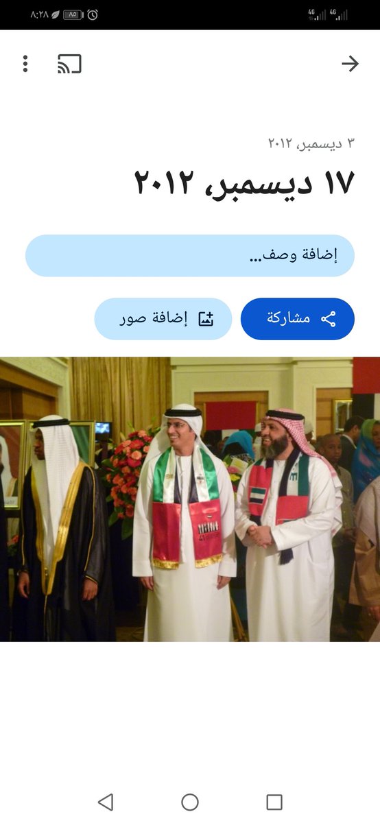 sudanina's tweet photo. @Dكنتم مكان تقدير امارات العهر والشر،عبيد عييال الشيخ ناقص الان لا انصحكم ان تقتربوا من لسودان...irzid https://t.co/CDpxf8sOqS