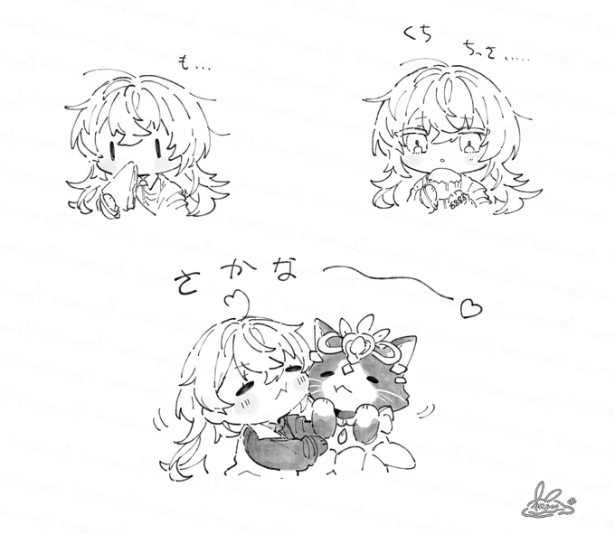 パンパンのパン 