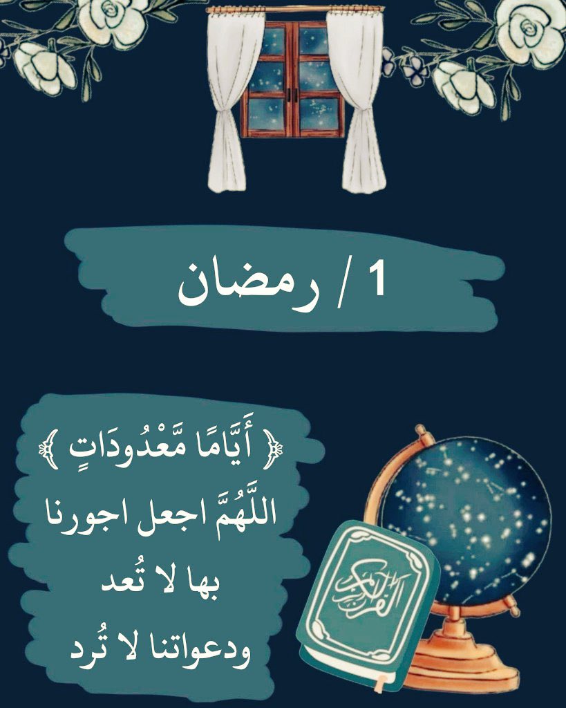n_ar43's tweet photo. #الشيك_مع_بوعبدالله 
الله يرزق الجميع https://t.co/wtkFzUwstj