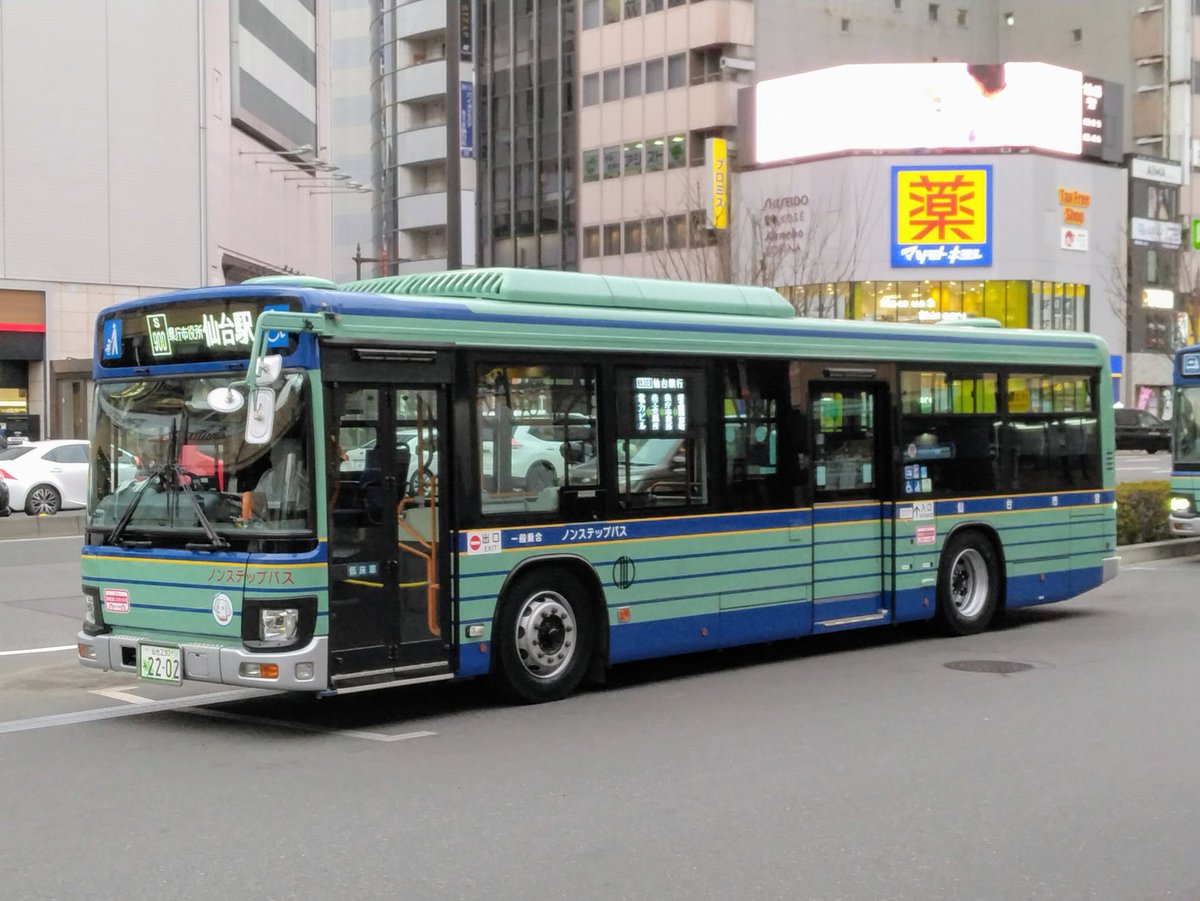 仙台市営バス】［実］S2202のラッピング（ベガルタ仙台）化を確認しま