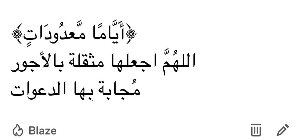 امين