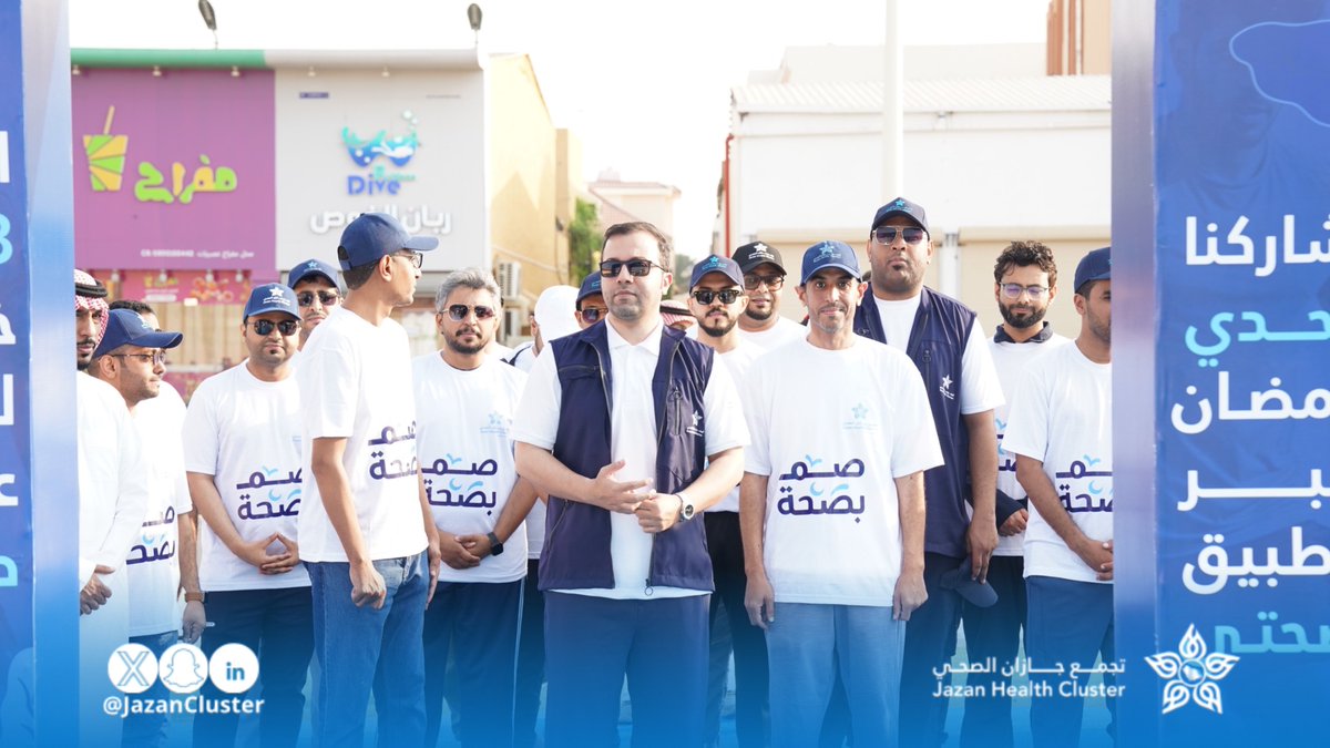 JazanCluster's tweet photo. مشاهدات من تدشين حملة #صم_بصحة والذي تم بالشراكة المجتمعية مع جمعية لمسة إدراك للوقاية الصحية. @edraktouchmdorg https://t.co/tEmrDUbuaq