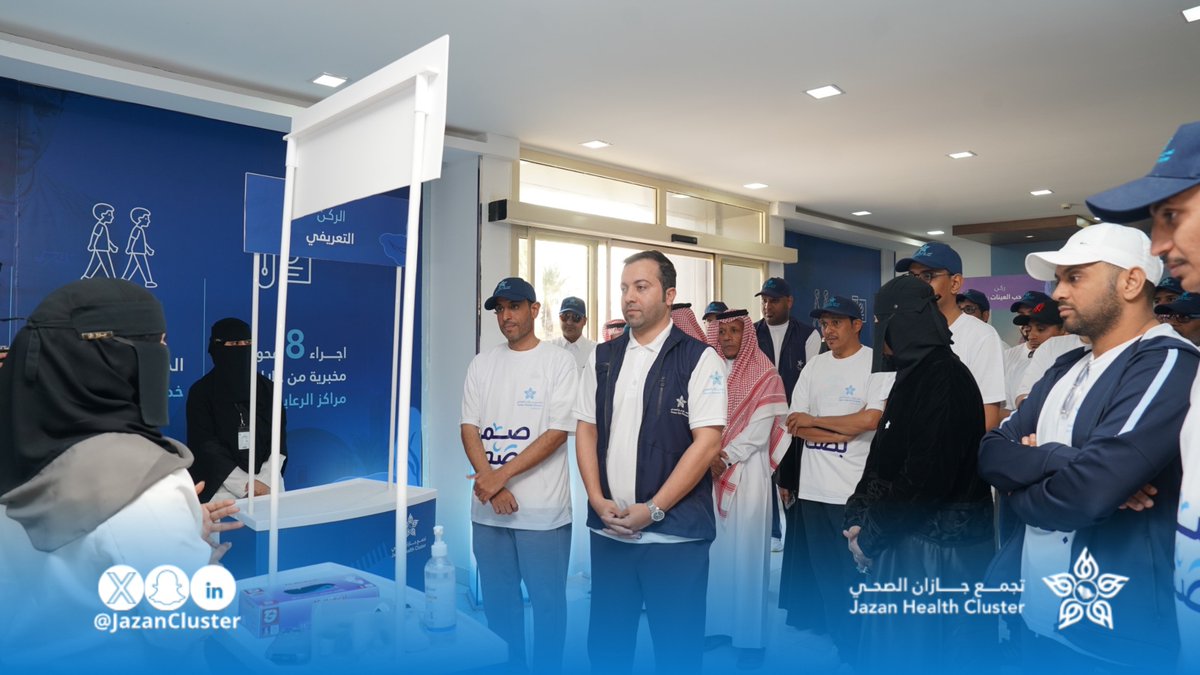 JazanCluster's tweet photo. مشاهدات من تدشين حملة #صم_بصحة والذي تم بالشراكة المجتمعية مع جمعية لمسة إدراك للوقاية الصحية. @edraktouchmdorg https://t.co/tEmrDUbuaq