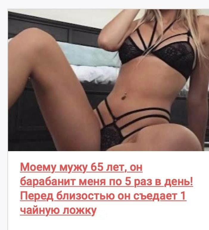 А иногда вилку