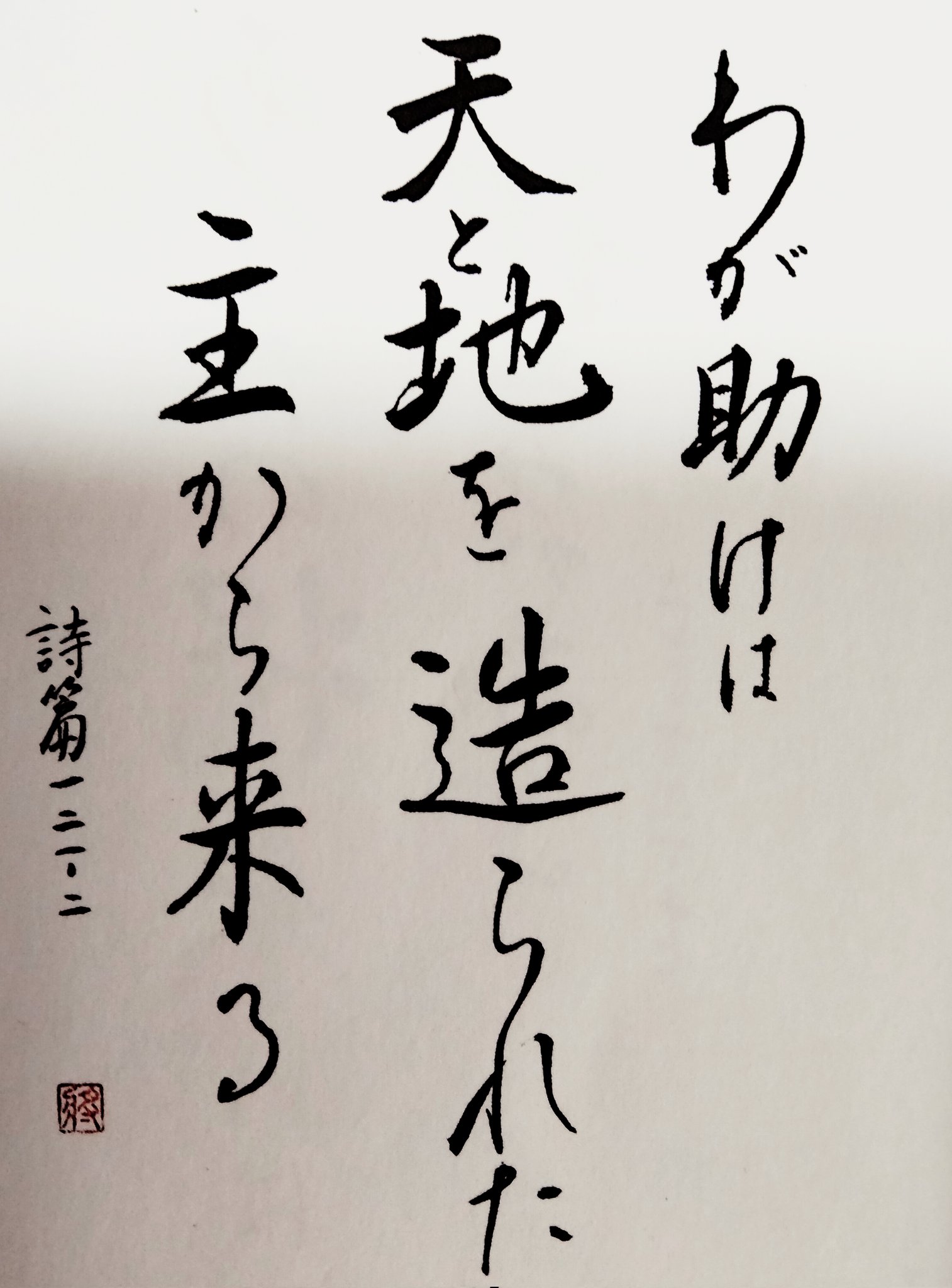 『祈りに生きる』新しい祈祷書 1280x1280.jpg
