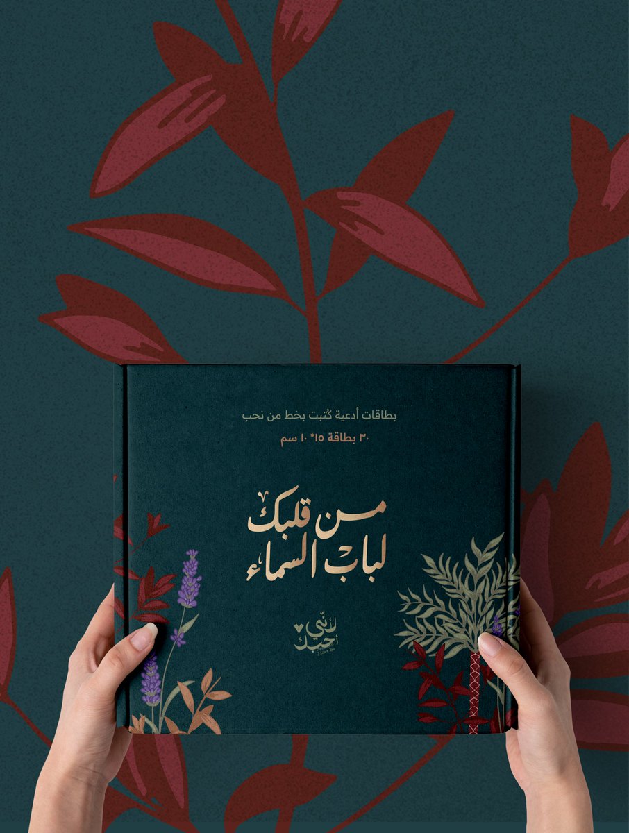 بشاير الحربي🤍 tweet media
