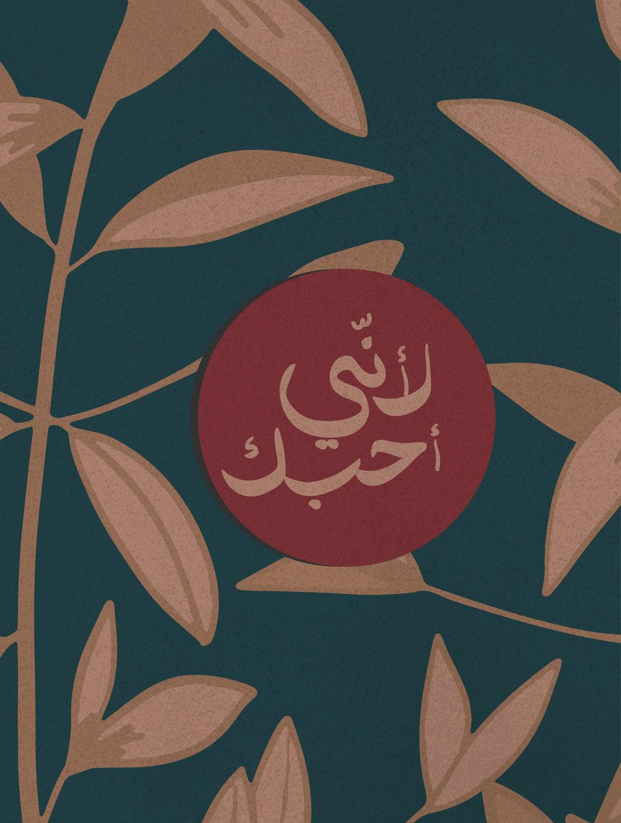 بشاير الحربي🤍 tweet media