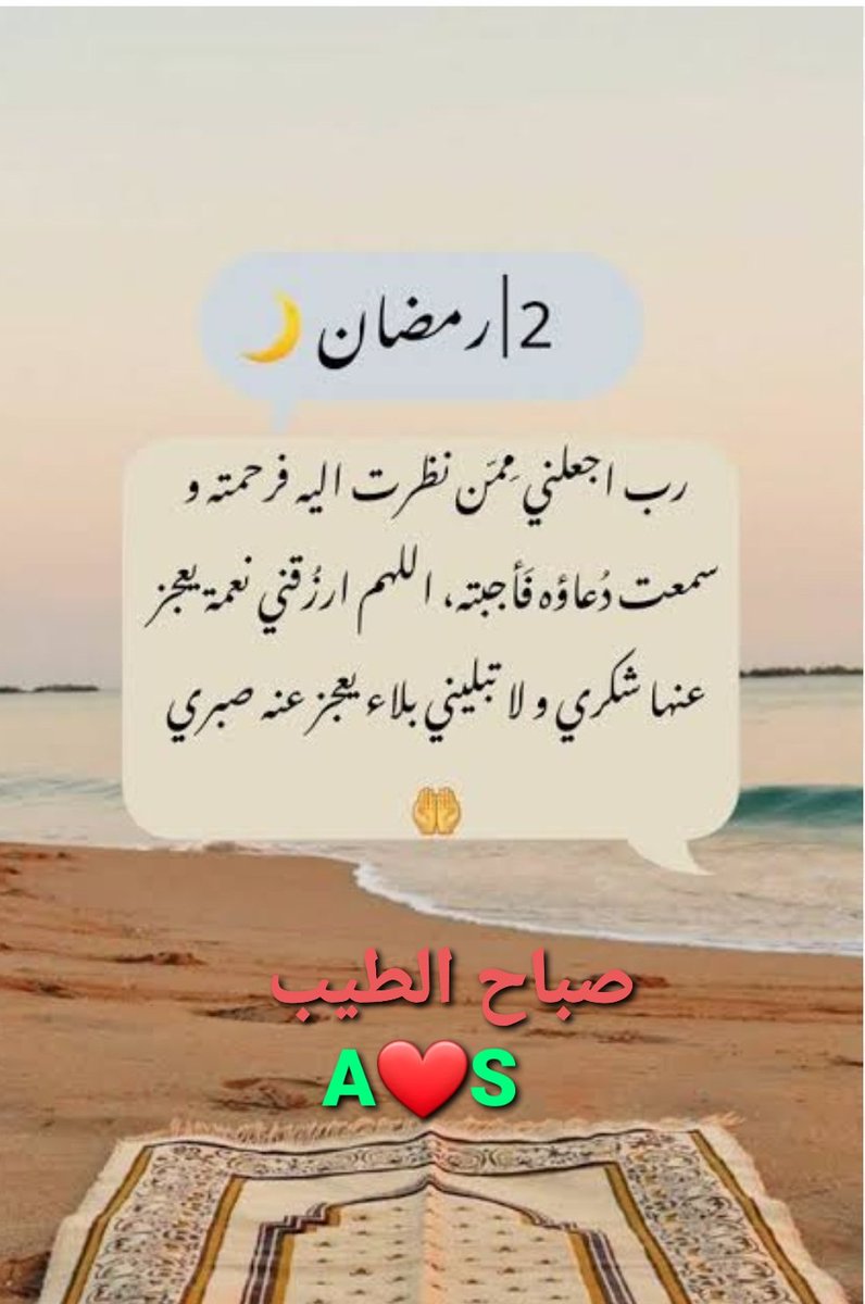 ༊෴✿طيب الطيبين ✿〄 tweet media
