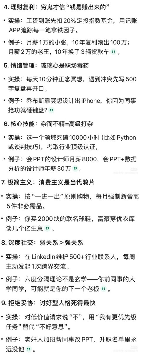 铁手 tweet media